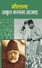 Maulana Abul Kalam Azad   